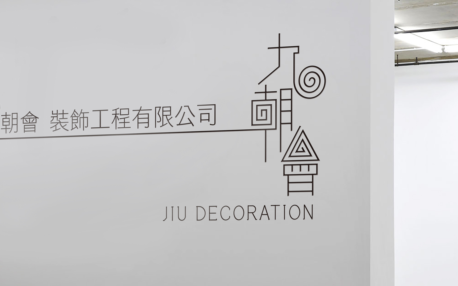 ontata_jiu-decoration_05